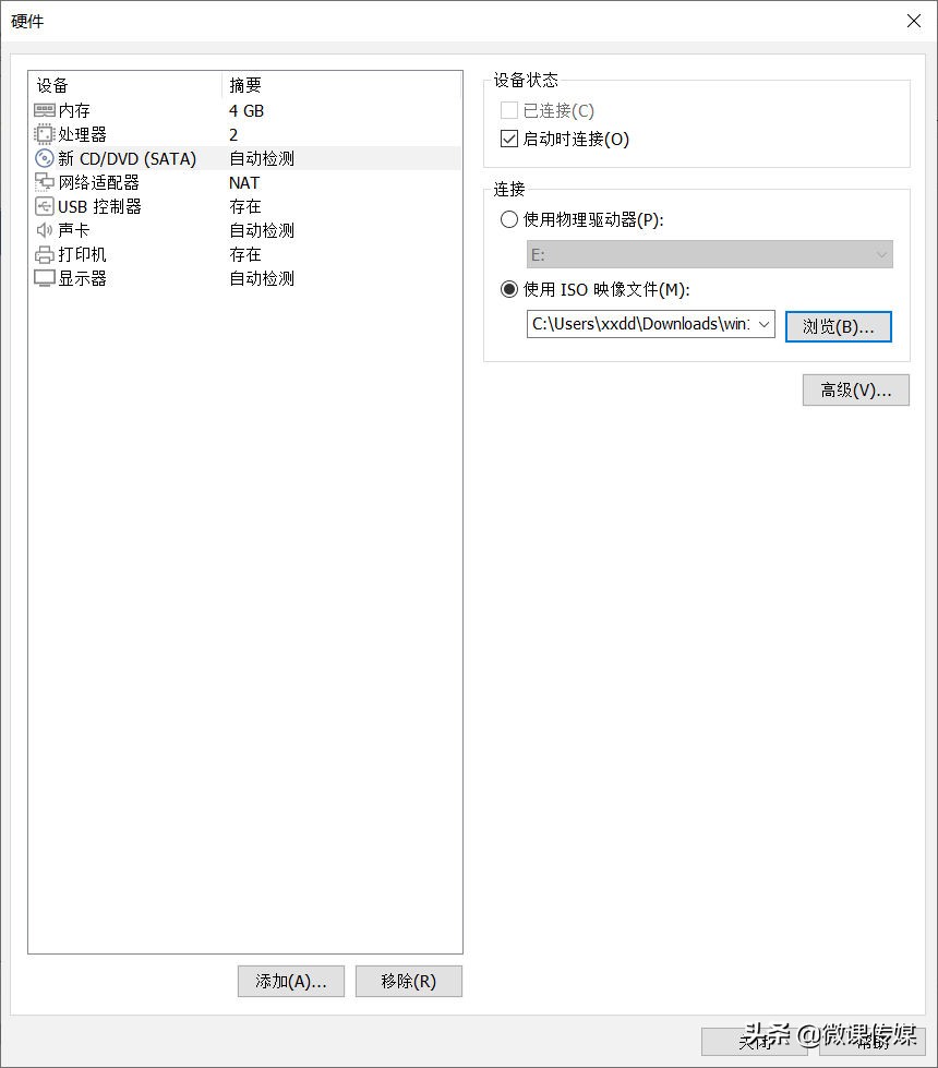 想体验新系统,可以在VMware虚拟机中安装Windows 11,非常简单