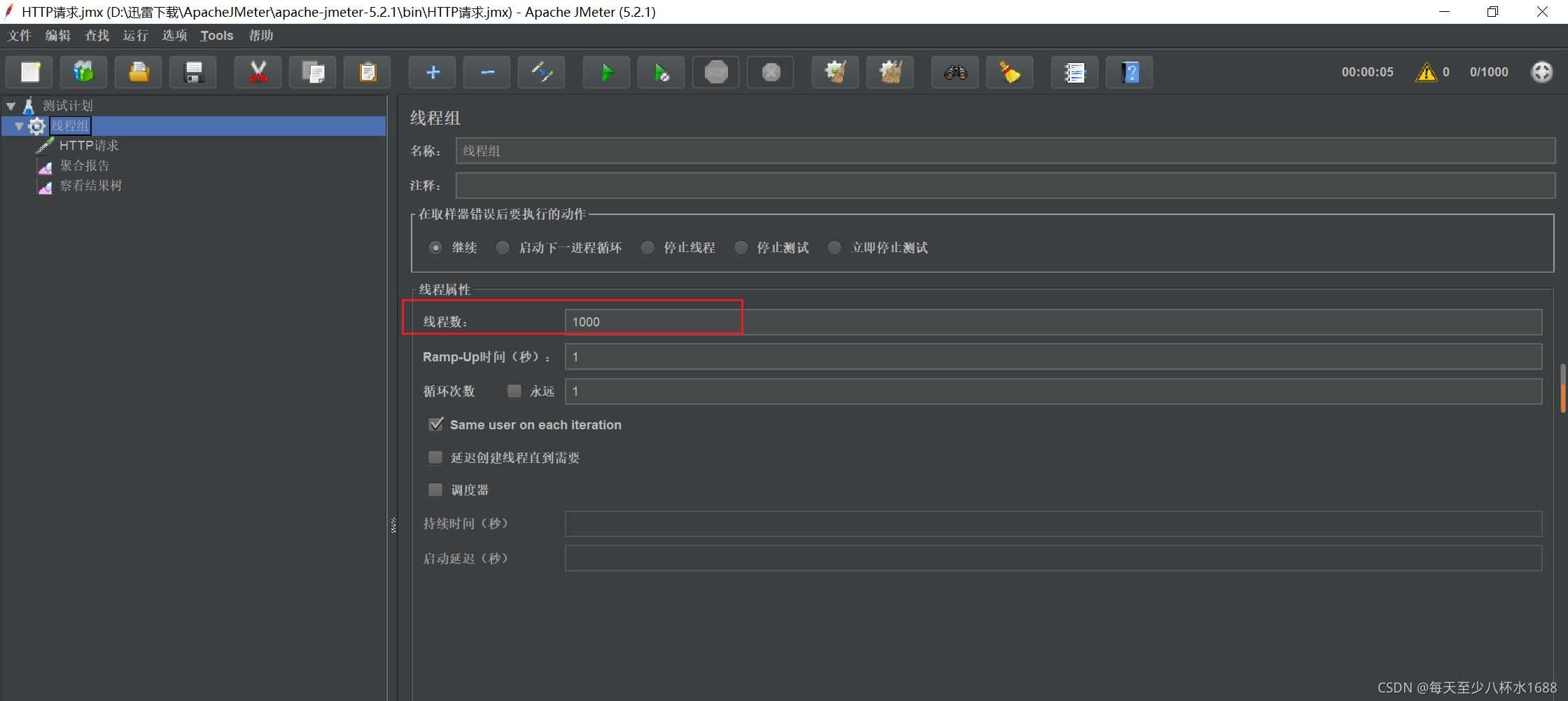 thinkphp6使用mysql悲观锁解决商品超卖问题的实现