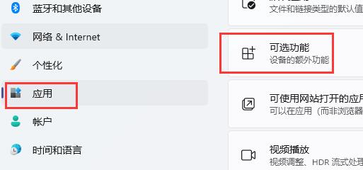 Win11玩CF闪退怎么办?Win11玩CF闪退的解决方法
