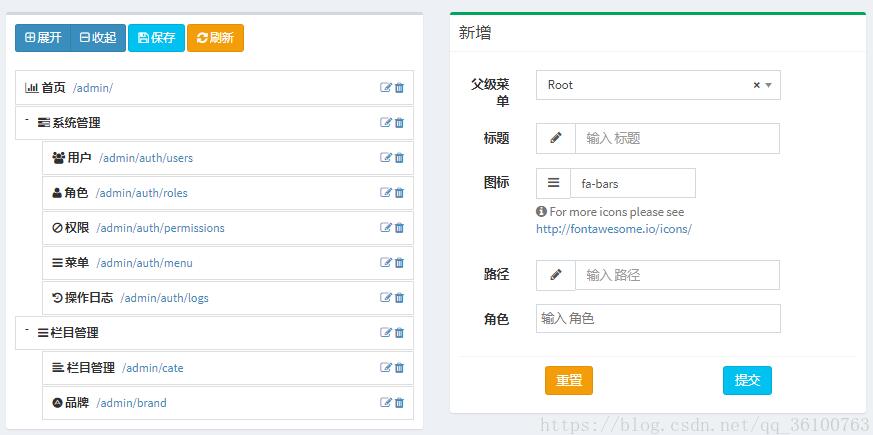 laravel-admin自动生成模块,及相关基础配置方法