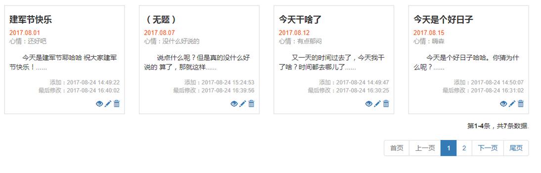 Yii2框架之ListView小部件的使用方法