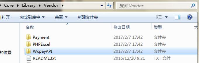 PHP后台微信支付和支付宝支付开发