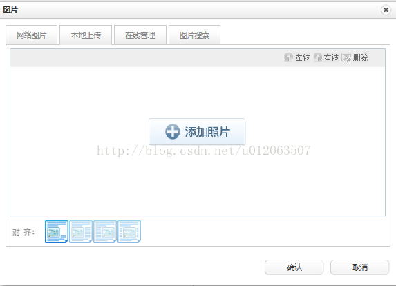 YII中Ueditor富文本编辑器文件和图片上传的配置图文教程