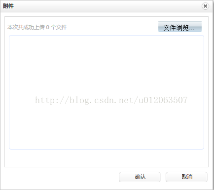 YII中Ueditor富文本编辑器文件和图片上传的配置图文教程