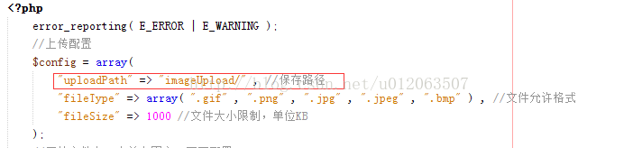 YII中Ueditor富文本编辑器文件和图片上传的配置图文教程