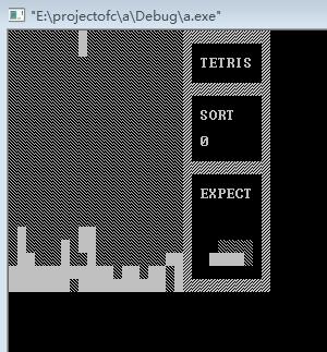 基于VC 6.0使用C语言实现俄罗斯方块