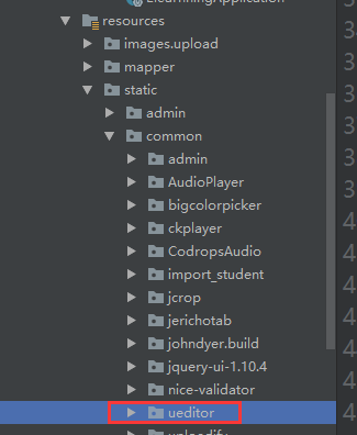 SpringBoot整合UEditor的示例代码