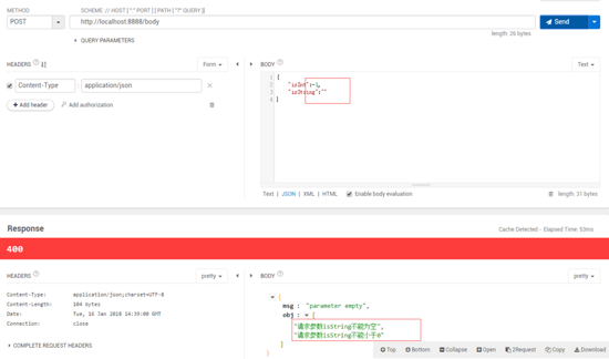 详解Spring AOP 实现“切面式”valid校验