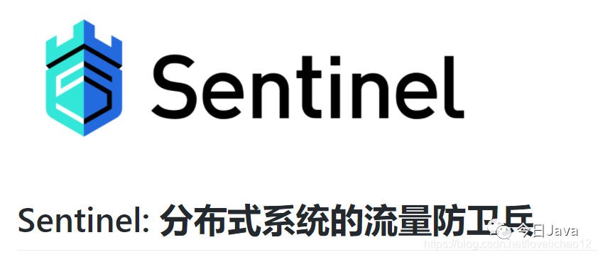 SpringBoot集成Sentinel实现接口流量控制