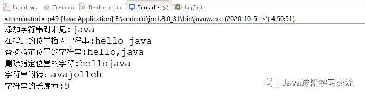 一篇文章带你搞定StringBuffer类和常用方法
