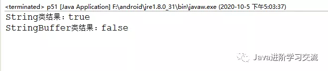 一篇文章带你搞定StringBuffer类和常用方法