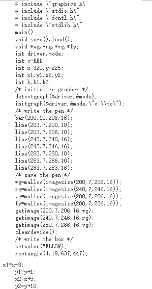 利用C语言编辑画图程序的实现方法