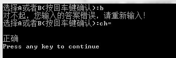 详解C语言中scanf函数使用的一些注意点