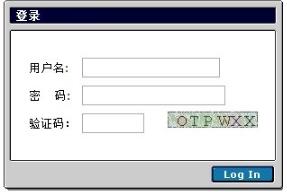 简单验证码生成Java版