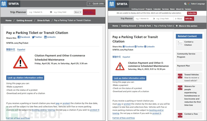 冒充调查问卷、扫码缴费，虚假二维码诈骗泛滥