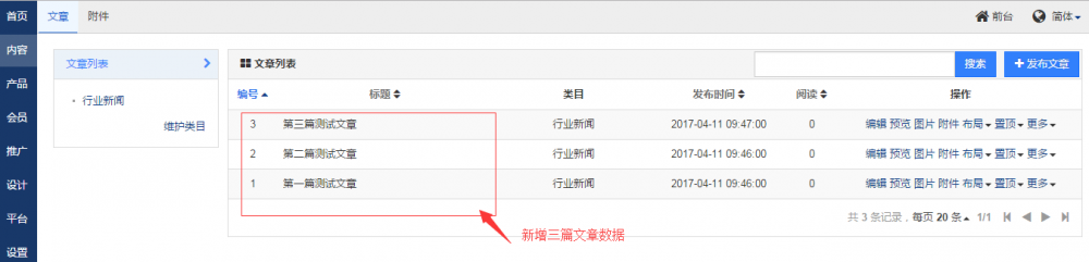 通过 MySQL 的二进制日志恢复数据库数据
