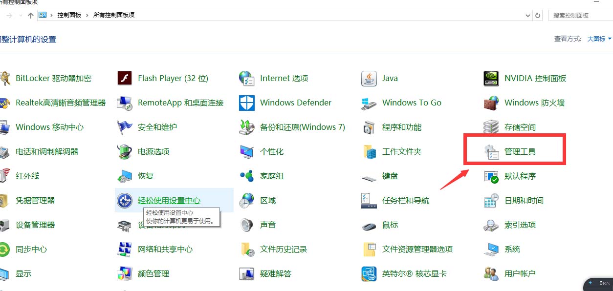 解决安装apache时端口号被占用的问题