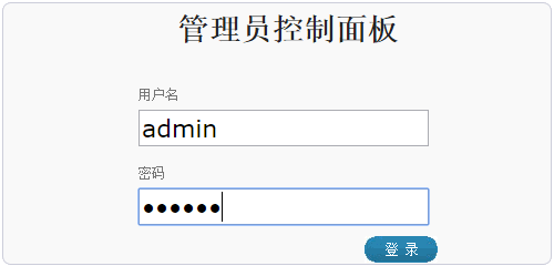 Easypanel免费的VPS主机面板 可跨平台Linux和Windows