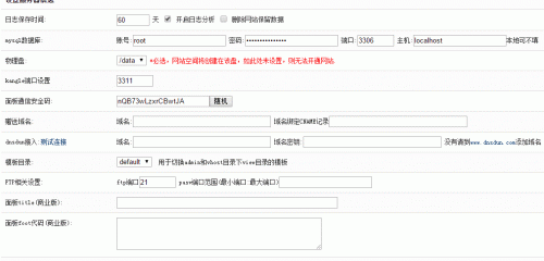 Easypanel免费的VPS主机面板 可跨平台Linux和Windows