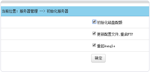 Easypanel免费的VPS主机面板 可跨平台Linux和Windows