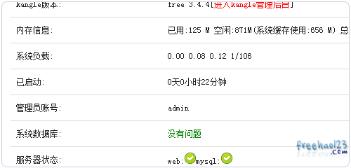Easypanel免费的VPS主机面板 可跨平台Linux和Windows
