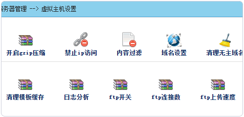Easypanel免费的VPS主机面板 可跨平台Linux和Windows