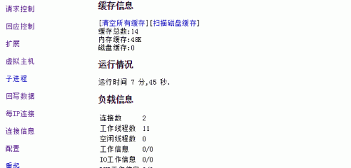 Easypanel免费的VPS主机面板 可跨平台Linux和Windows