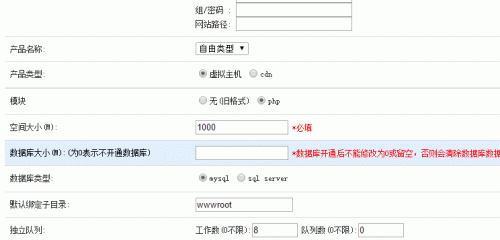 Easypanel免费的VPS主机面板 可跨平台Linux和Windows