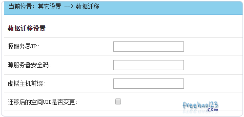 Easypanel免费的VPS主机面板 可跨平台Linux和Windows