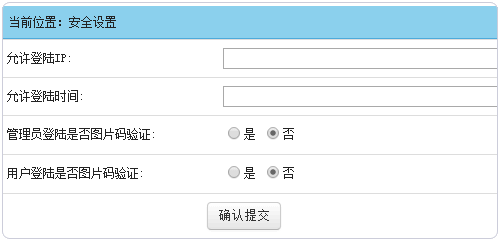 Easypanel免费的VPS主机面板 可跨平台Linux和Windows