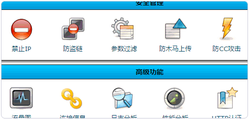 Easypanel免费的VPS主机面板 可跨平台Linux和Windows