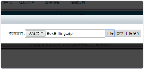 Easypanel免费的VPS主机面板 可跨平台Linux和Windows