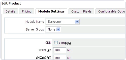 Easypanel免费的VPS主机面板 可跨平台Linux和Windows