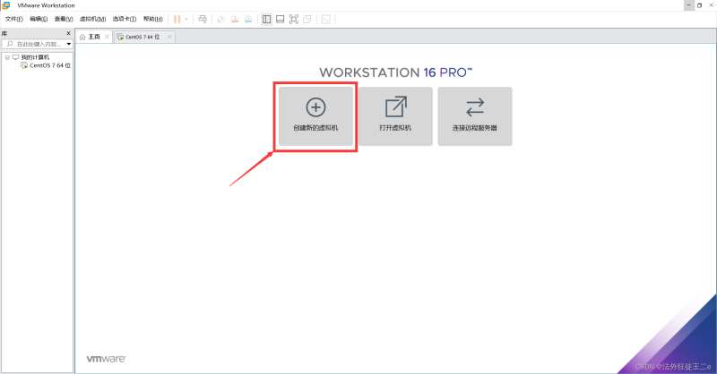 vmware虚拟机ubuntu18.04安装教程