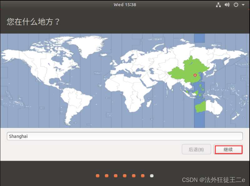 vmware虚拟机ubuntu18.04安装教程