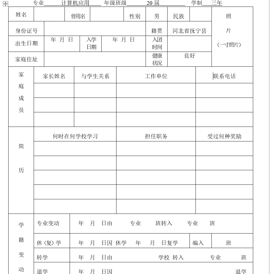 Docker Compose之Sidecar模式详解