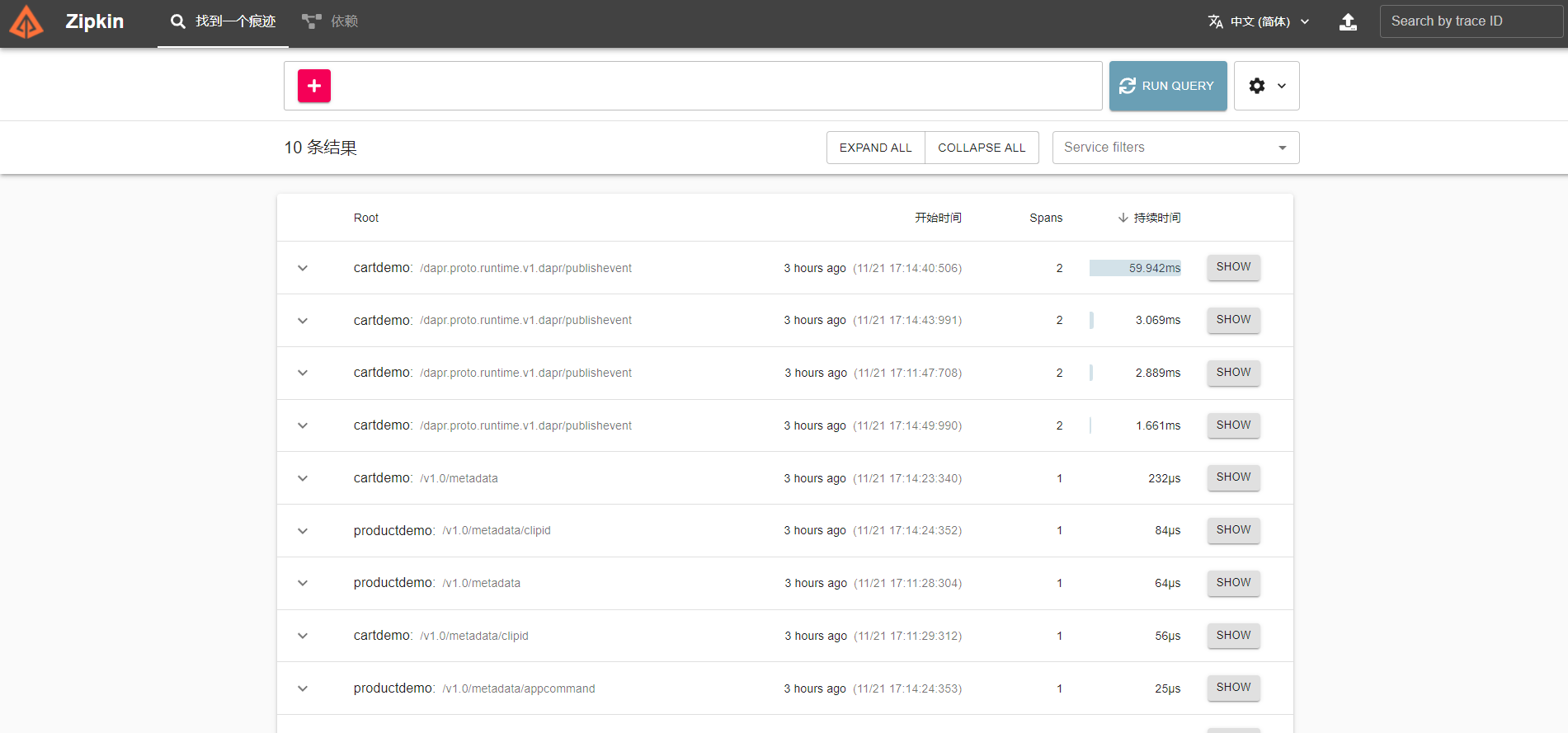 从零开始使用Dapr简化微服务的示例