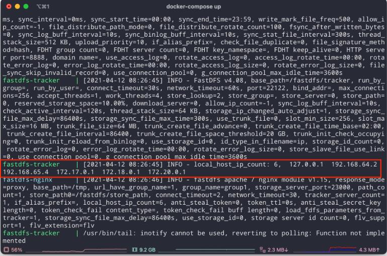 如何使用 docker-compose 搭建 fastDFS文件服务器