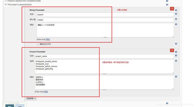 Jenkins打包微服务构建Docker镜像运行的实现