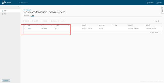 Jenkins打包微服务构建Docker镜像运行的实现