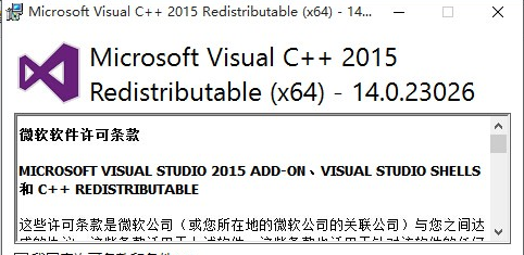 安装Apache提示丢失VCRUNTIME140.DLL怎么办