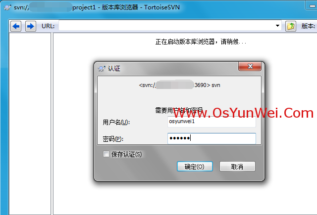 Linux下SVN服务器同时支持Apache的http和svnserve独立服务器两种模式且使用相同的访问权限账号