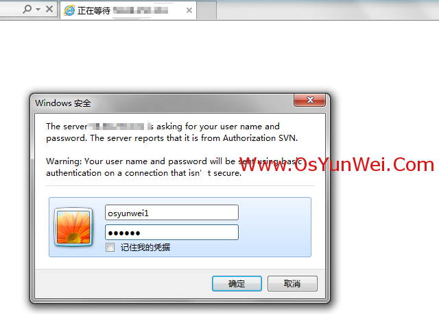 Linux下SVN服务器同时支持Apache的http和svnserve独立服务器两种模式且使用相同的访问权限账号