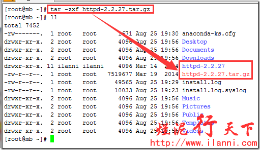 apache的源码安装详细过程全纪录