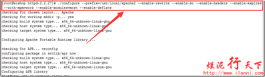 apache的源码安装详细过程全纪录