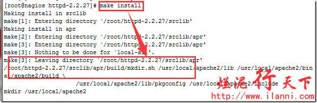 apache的源码安装详细过程全纪录