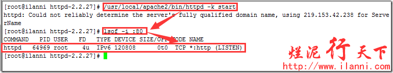 apache的源码安装详细过程全纪录