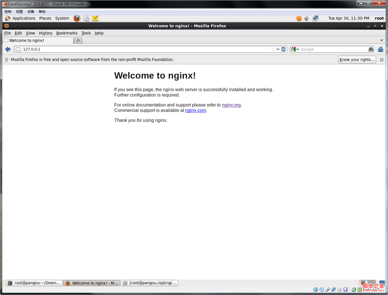 CentOS 6.4系统下编译安装LNMP和配置PHP环境具体步骤