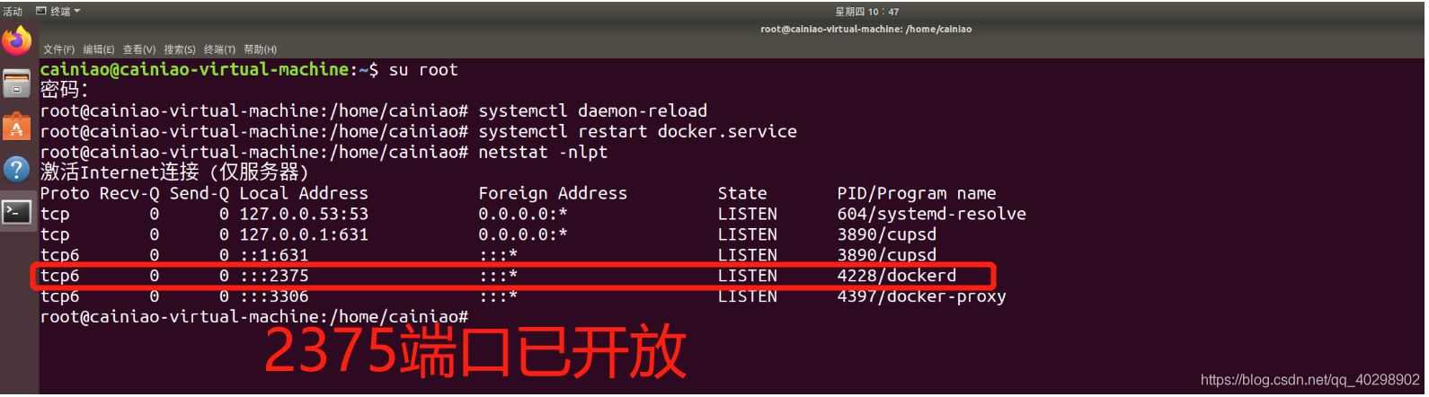 IDEA使用Docker插件(菜鸟教程)