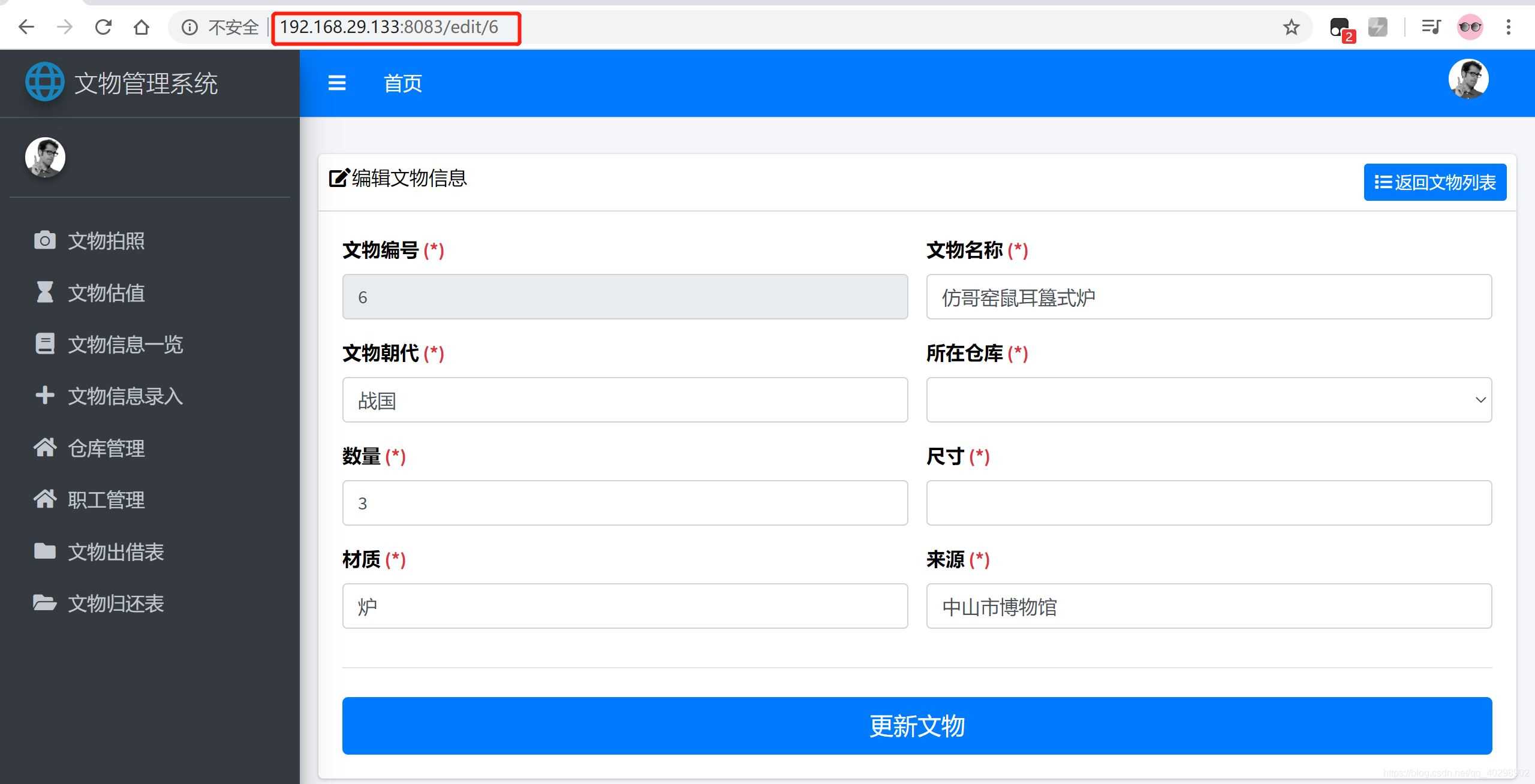 IDEA使用Docker插件(菜鸟教程)